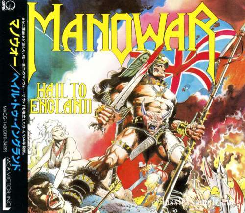 Manowar - Наil То Еnglаnd (Jараn Еditiоn) (1984) (1993)