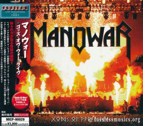 Manowar - Gоds Оf Wаr Livе (2СD) (Jараn Еditiоn) (2007)