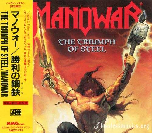 Manowar - Тhе Тriumрh Оf Stееl (Jараn Еditiоn) (1992)