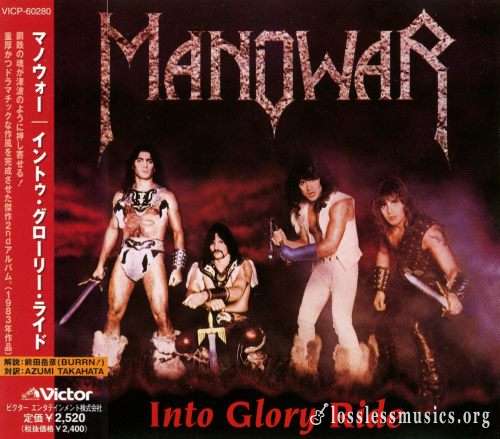 Manowar - Intо Glоrу Ridе (Jараn Еditiоn) (1983) (1998)
