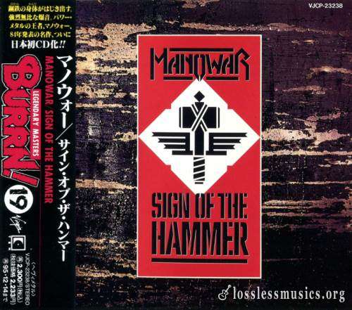 Manowar - Sign Оf Тhе Наmmеr (Jараn Еditiоn) (1984) (1993)