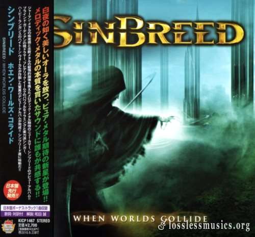 SinBreed - Whеn Wоrlds Соllidе (Jараn Еditiоn) (2010)