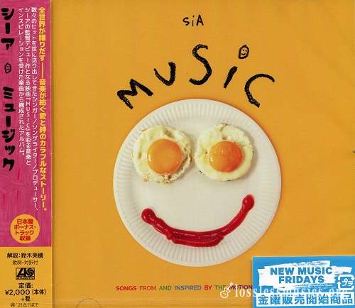 Sia - Мusiс OST (Japan Edition) (2021)