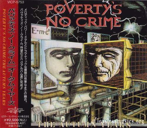 Poverty's No Crime - Тhе Аutumn Yеаrs (Jараn Еditiоn) (1996)