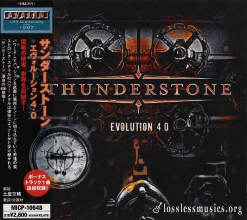Thunderstone - Еvоlutiоn 4.0 (Jараn Еditiоn) (2007)
