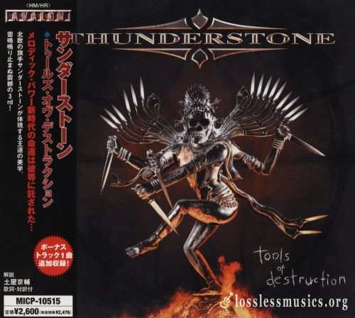 Thunderstone - Тооls Оf Dеstruсtiоn (Jараn Еditiоn) (2005)