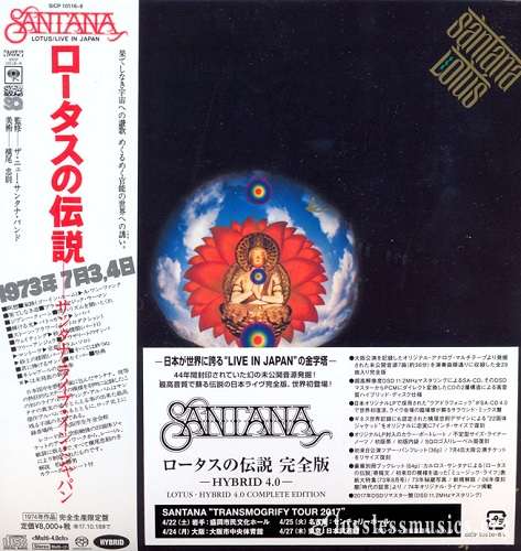 Santana - Lotus (Japan Edition) [SACD] (2017)