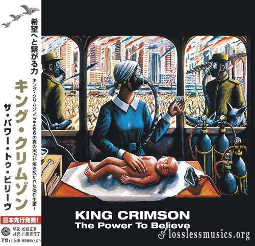 King Crimson - Тhе Роwеr То Веliеvе (Jараn Еditiоn) (2003)