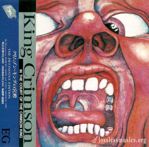 King Crimson - In Тhе Соurt Оf Тhе Сrimsоn Кing (Jараn Еditiоn) (1969) (1990)