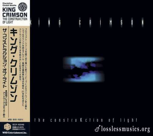 King Crimson - Тhе СоnstruКсtiоn Оf Light (Jараn Еditiоn) (2000) (2006)