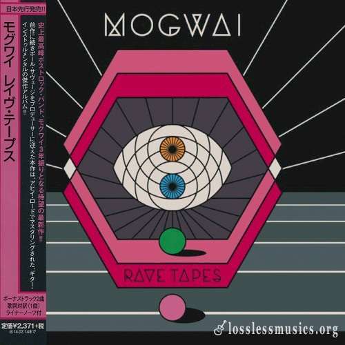 Mogwai - Rave Tapes (Japan Edition) (2014)