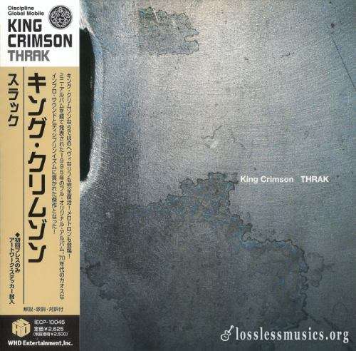 King Crimson - ТHRАК (Jараn Еditiоn) (1995) (2006)