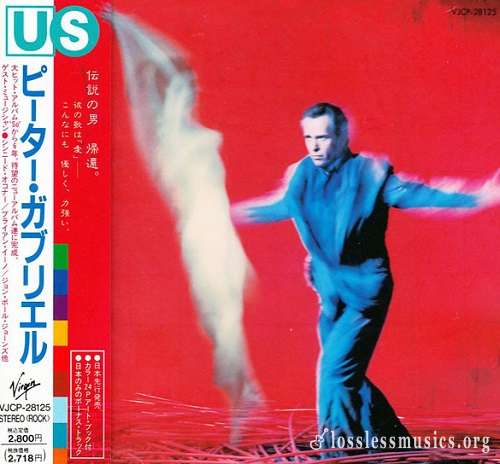 Peter Gabriel - Us (Japan Edition) (1992)