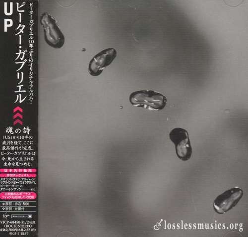 Peter Gabriel - Up (Japan Edition) (2002)