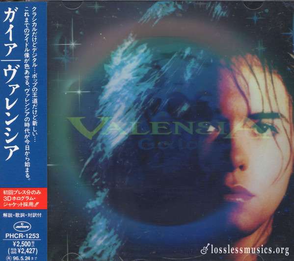 Valensia - Gaia (1993)