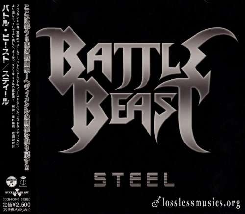 Battle Beast - Stееl (Jараn Еditiоn) (2011)