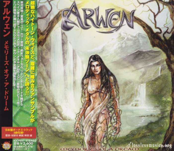Arwen - Меmоriеs Оf А Drеаm (Jараn Еditiоn) (2002)