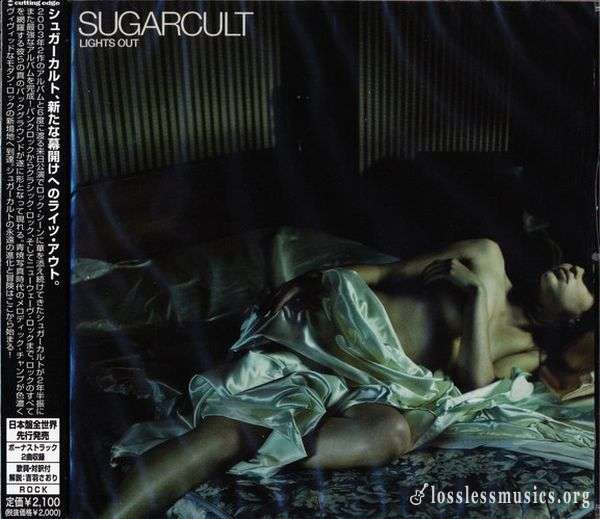 Sugarcult - Lights Out (2006)