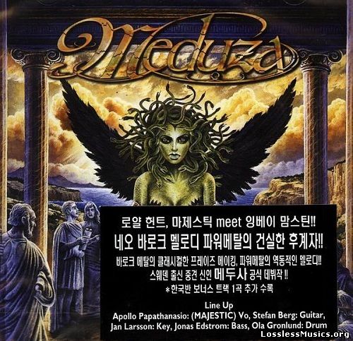 Meduza - Now and Forever (Korea Edition) (2002)