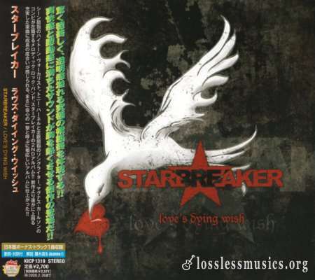 Starbreaker - Lоvе's Dуing Wish (Jараn Еditiоn) (2008)