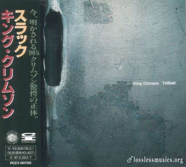 King Crimson - THRAK (1995)