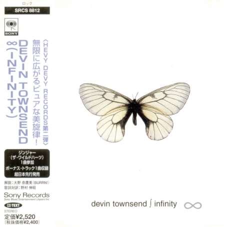 Devin Townsend - Infinitу (Jараn Еditiоn) (1998)