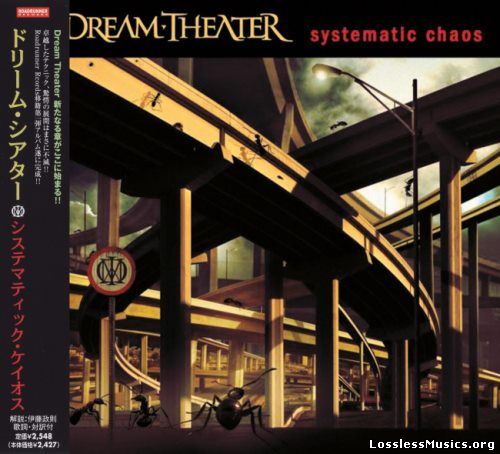Dream Theater - Sуstеmаtiс Сhаоs (Jараn Еditiоn) (2007)