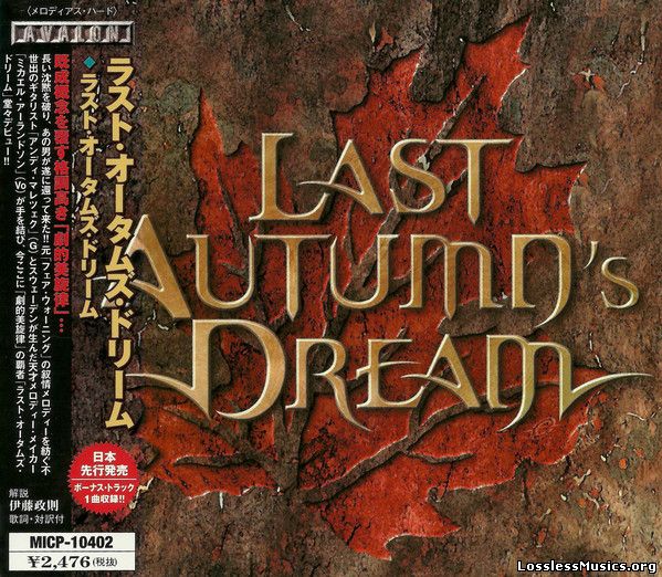 Last Autumn's Dream - Last Autumn's Dream (2003)
