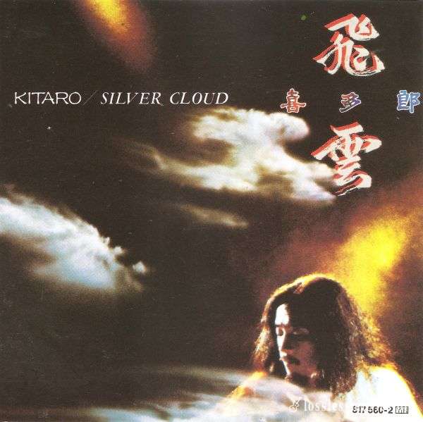 Kitaro - Silver Cloud (1984)