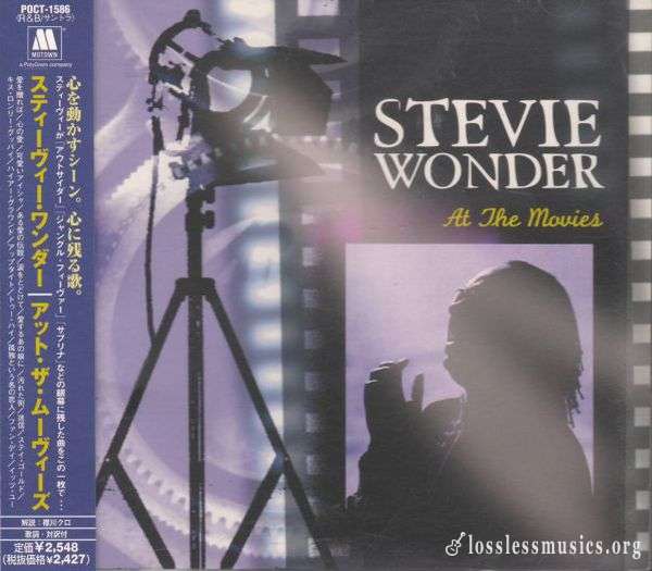 Stevie Wonder - At The Movies (1998)