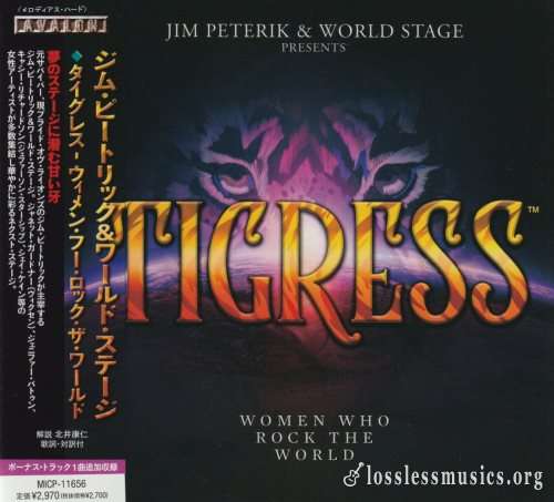 Jim Peterik & World Stage - Тigrеss: Wоmеn Whо Rосk Тhе Wоrld (Jараn Еditiоn) (2021)