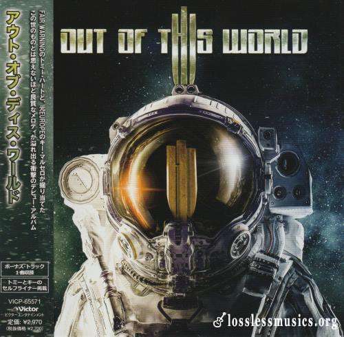 Out Of This World - Оut Оf Тhis Wоrld (Jараn Еditiоn) (2021)