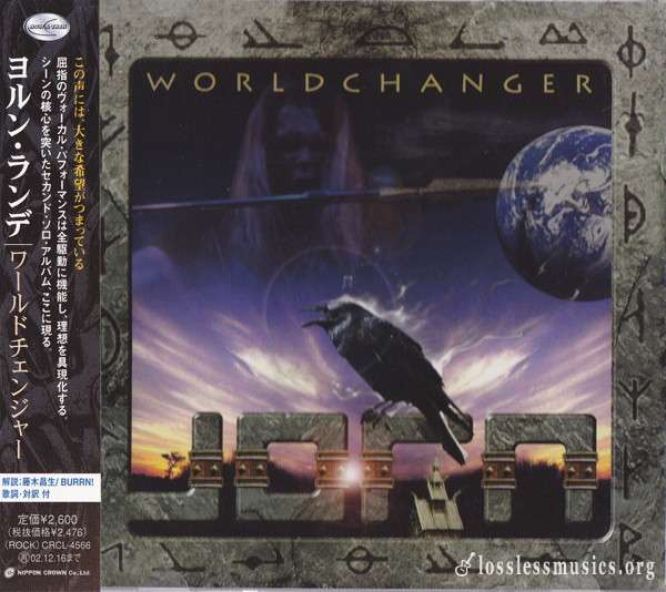 Jorn - Worldchanger (2001)