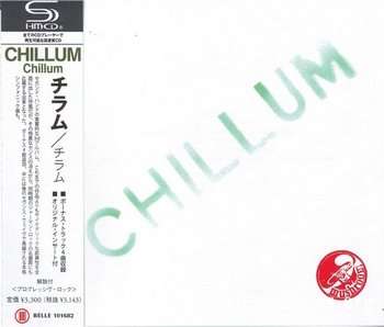 Chillum – Chillum (1971) (Japan Edition, 2010)
