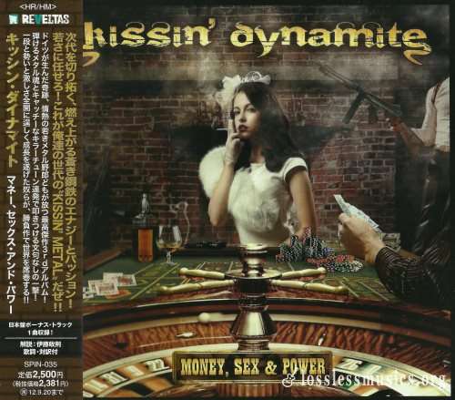 Kissin' Dynamite - Моnеу, Sех & Роwеr (Jараn Еditiоn) (2012)