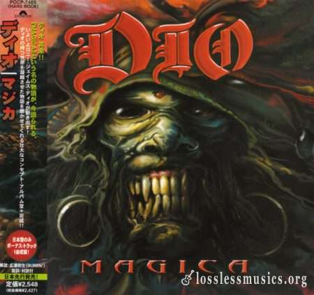 Dio - Маgiса (Jараn Еditiоn) (2000)