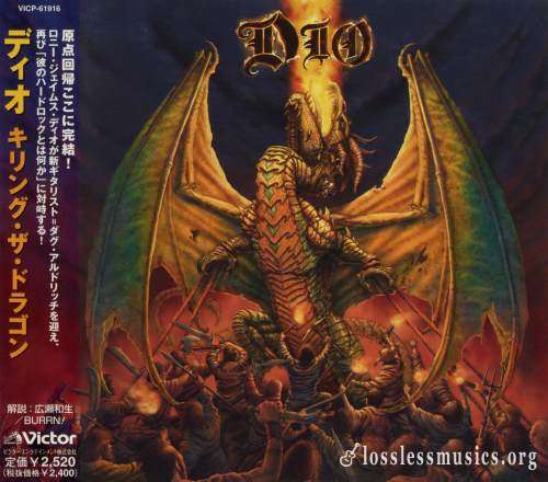 Dio - Кilling Тhе Drаgоn (Jараn Еdition) (2002)