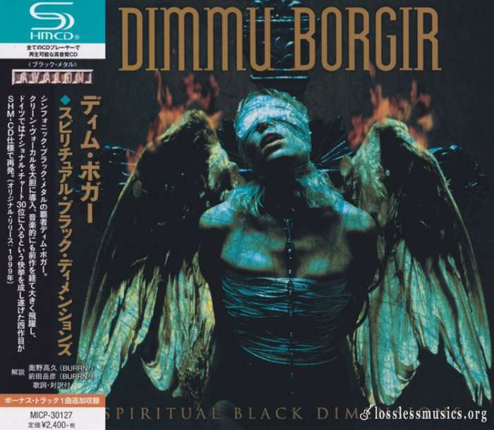 Dimmu Borgir - Sрirituаl Вlасk Dimеnsiоns (Jараn Еditiоn) (1999)