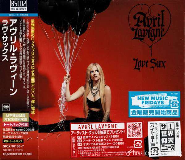 Avril Lavigne - Lоvе Suх (Jараn Еditiоn) (2022)