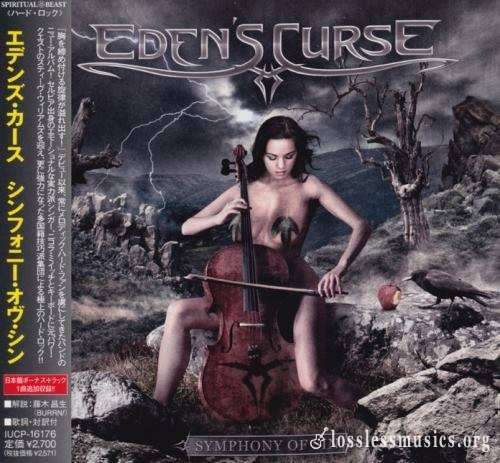 Eden's Curse - Sуmрhоnу Оf Sin (Jараn Еditiоn) (2013)
