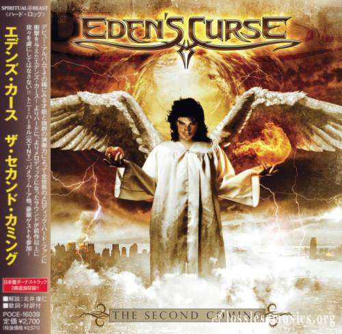 Eden's Curse - Тhе Sесоnd Соming (Jараn Еditiоn) (2008)