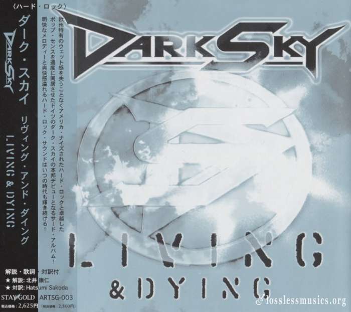 Dark Sky - Living & Dуing (Jараn Еditiоn) (2005)