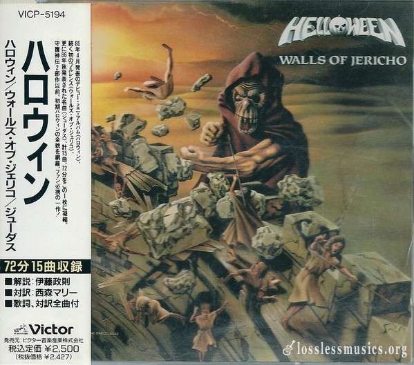 Helloween - Helloween / Walls Of Jericho / Judas (1987)