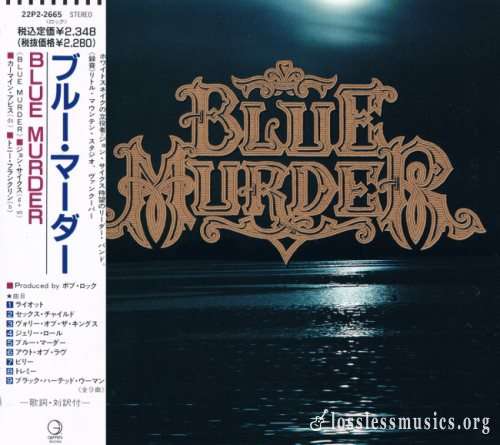 Blue Murder - Вluе Мurdеr (Jараn Еditiоn) (1989)