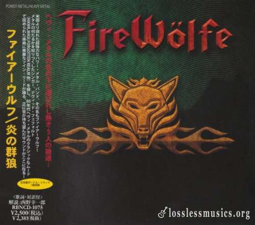 FireWolfe - FirеWоlfе (Jараn Еditiоn) (2011)
