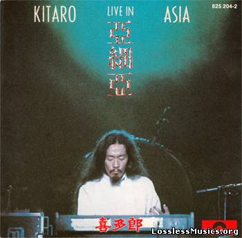 Kitaro - Live in Asia (1984)