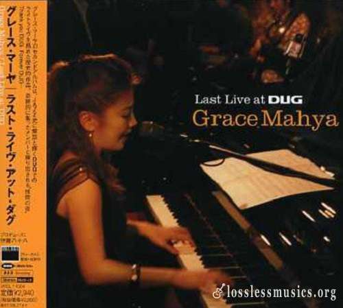Grace Mahya - Last Live at DUG (2007)