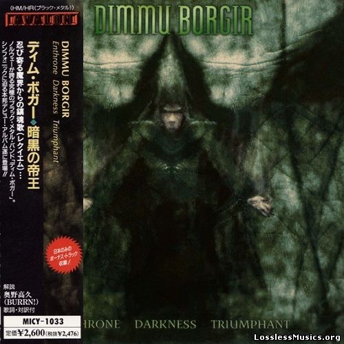 Dimmu Borgir - Enthrone Darkness Triumphant (1997)