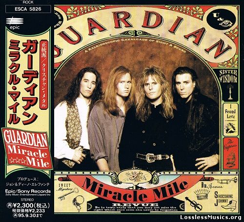 Guardian - Miracle Mile [Japanese Edition] (1993)