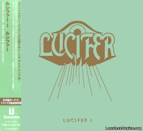 Lucifer - Luсifеr I (Jараn Еditiоn) (2015)